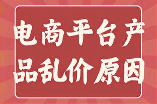 今儿很来劲！恩比德首节12中8&罚球8中8 单节轰下24分6板2助！